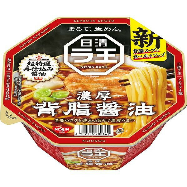 日清食品 ラ王 背脂醤油 113g