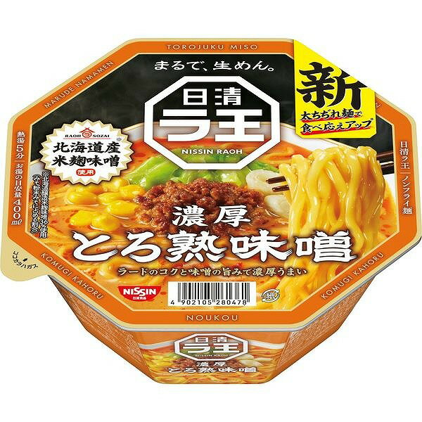日清食品 ラ王 とろ熟味噌 118g