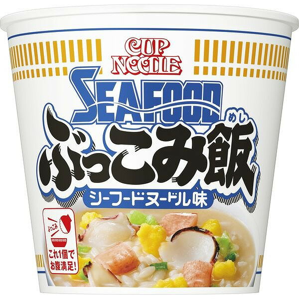 日清食品 カップヌードル シーフードヌードル ぶっこみ飯 94g