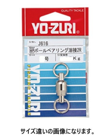 DUEL(デュエル) YO-ZURI(ヨーヅリ) ボールベアリング溶2R 5号