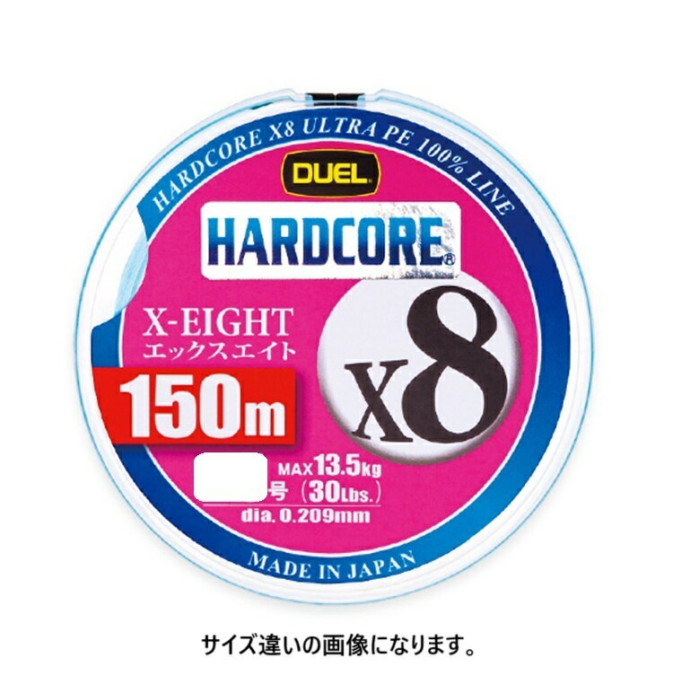 DUEL(デュエル) PEライン 釣り糸 HARDCORE X8 150m 1.0号 S/MB