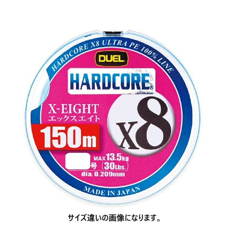 ●【メーカー】:DUEL(デュエル) ●【ブランド】:DUEL(デュエル) ●【サイズ】:1.2号 ●【巻き量】:150m ●【カラー】:S/MB ●【標準強力(kg)】:8.8 ●【標準直径(mm)】:0.191 *商品の改定等により、パッケージデザイン・内容等は予告なく変更される場合がございます。 *商品は自社店舗販売と在庫を共有している為、在庫更新のタイミングにより、在庫切れの場合やむを得ずキャンセルさせていたただく可能性があります●【メーカー】:DUEL(デュエル) ●【ブランド】:DUEL(デュエル) ●【サイズ】:1.2号 ●【巻き量】:150m ●【カラー】:S/MB ●【標準強力(kg)】:8.8 ●【標準直径(mm)】:0.191 *商品の改定等により、パッケージデザイン・内容等は予告なく変更される場合がございます。 *商品は自社店舗販売と在庫を共有している為、在庫更新のタイミングにより、在庫切れの場合やむを得ずキャンセルさせていたただく可能性があります