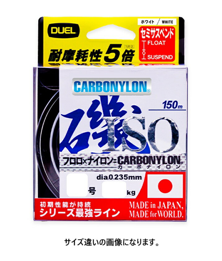 ●【メーカー】:DUEL(デュエル) ●【ブランド】:HARDCORE ISO ●【サイズ】:1.75号 ●【カラー】:高視認オレンジ ●【巻き量】:150m ●【MAX直線強力(kg)】:4.0 ●【標準直径(mm)】:0.220 *商品の改定等により、パッケージデザイン・内容等は予告なく変更される場合がございます。 *商品は自社店舗販売と在庫を共有している為、在庫更新のタイミングにより、在庫切れの場合やむを得ずキャンセルさせていたただく可能性があります●【メーカー】:DUEL(デュエル) ●【ブランド】:HARDCORE ISO ●【サイズ】:1.75号 ●【カラー】:高視認オレンジ ●【巻き量】:150m ●【MAX直線強力(kg)】:4.0 ●【標準直径(mm)】:0.220 *商品の改定等により、パッケージデザイン・内容等は予告なく変更される場合がございます。 *商品は自社店舗販売と在庫を共有している為、在庫更新のタイミングにより、在庫切れの場合やむを得ずキャンセルさせていたただく可能性があります