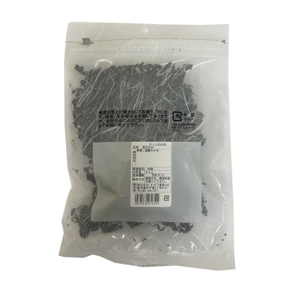 �����￩�ʡ����åȤ狼�ᡡ55g