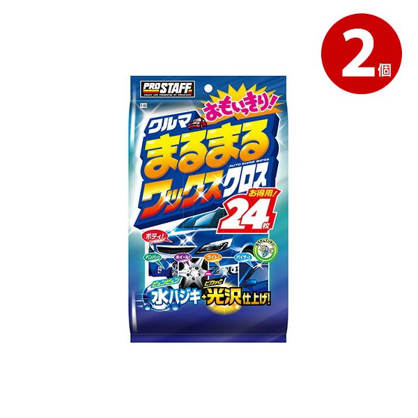 PROSTAFF(�ץ������å�) ��å��� ����ޤޤ�ޤ뤪�⤤�ä����å��������� F50��2��