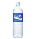 大塚製薬 ポカリスエット 900ml|詳細画像