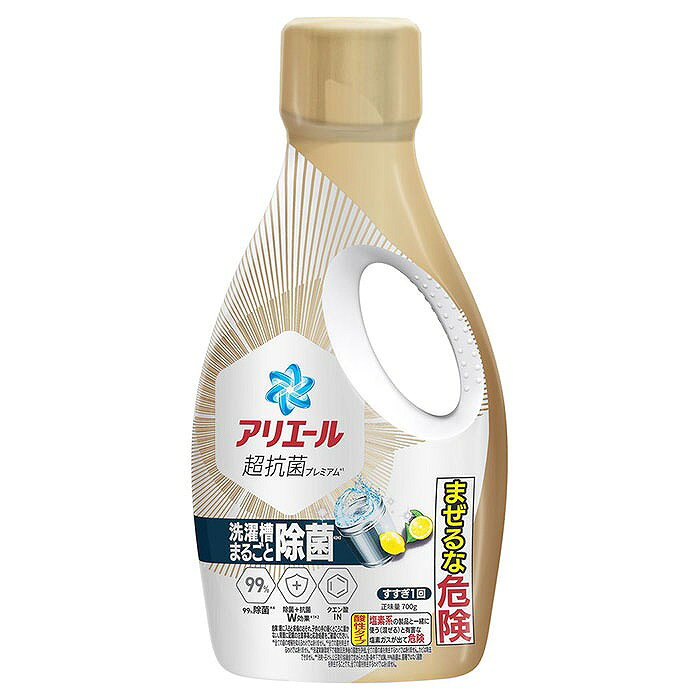 アリエール 超抗菌プレミアム 洗濯槽まるごと除菌