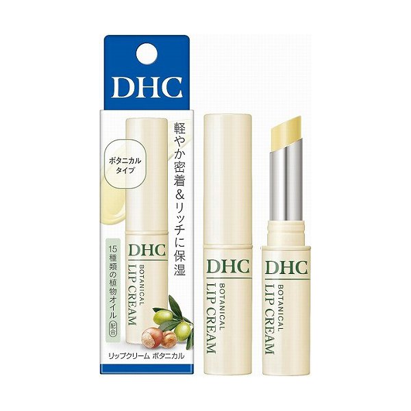 【ネコポス対応】DHC リップクリーム　ボタニカル　1.5g
