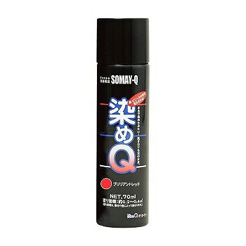 乐天商城 - 染めQテクノロジィ ミニ染めQ エアゾール 70ml ブリリアンレッド