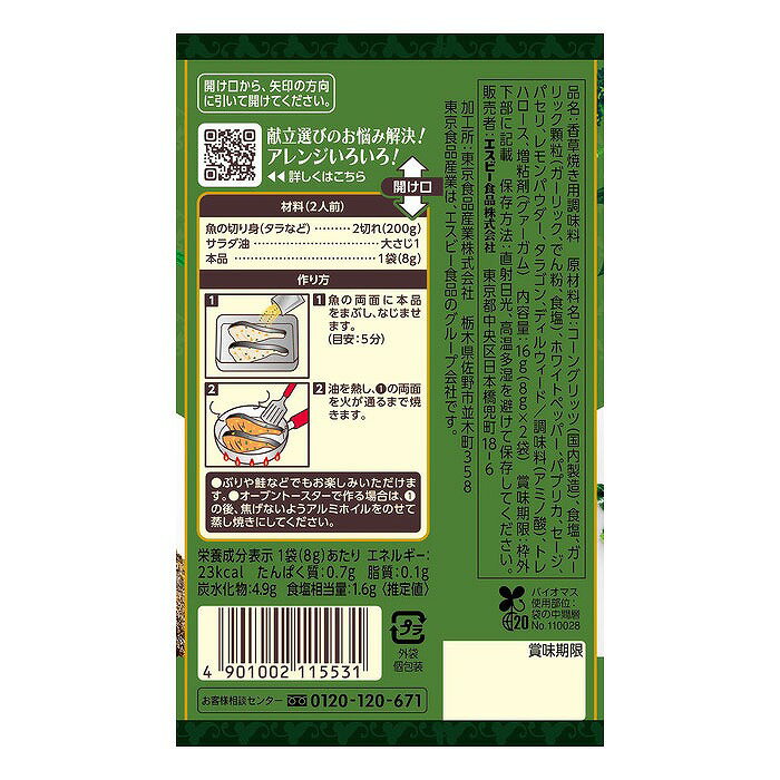 �񥹥ӡ����� �������˥� ���ι���Ƥ� 16g