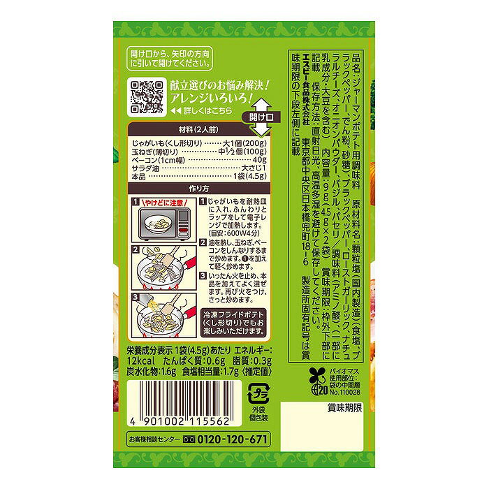 �񥹥ӡ����� �������˥� ���㡼�ޥ�ݥƥ� 9g