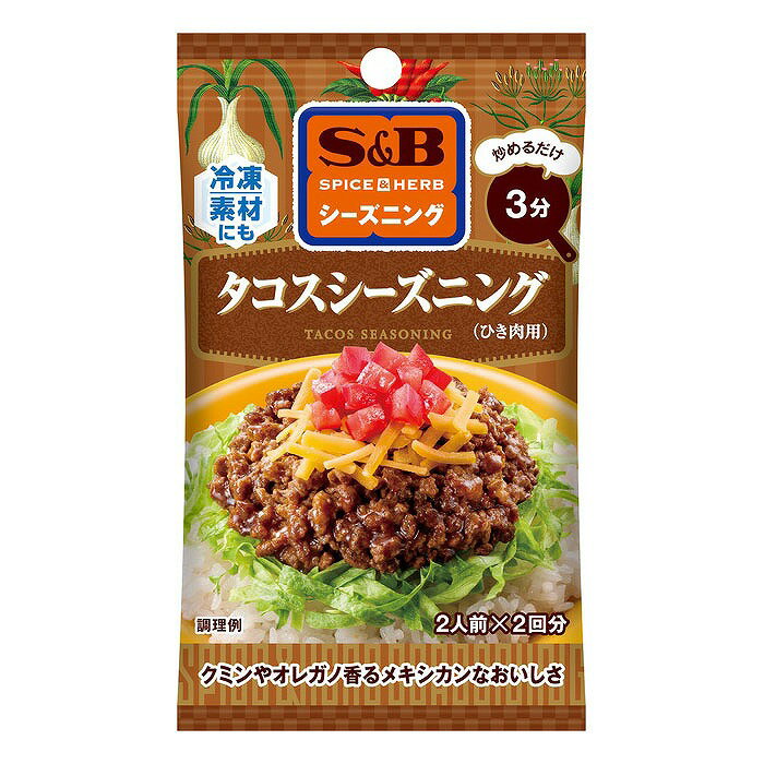 ヱスビー食品 シーズニング タコス 