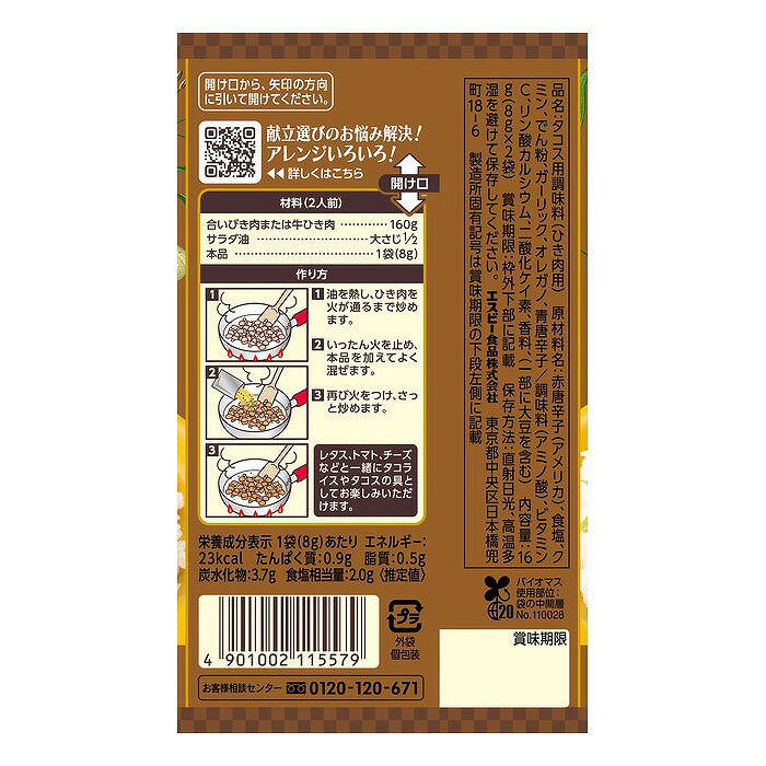 �񥹥ӡ����� �������˥� ������ 16g