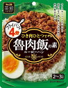 エスビー S&B 菜館 魯肉飯の素 90g