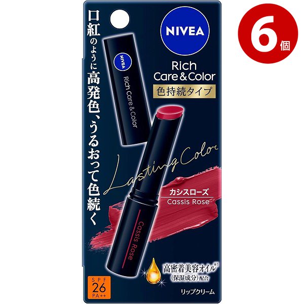 花王 ニベア　リッチケア＆カラーリップ　色持続タイプ　カシスローズ　2g×6個　リップクリーム【送料無料】