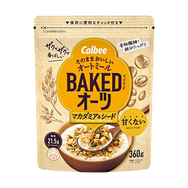 カルビー　ベイクドオーツ　マカダミア＆シード　360g