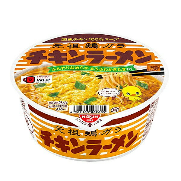 日清食品 チキンラーメン どんぶり 85g