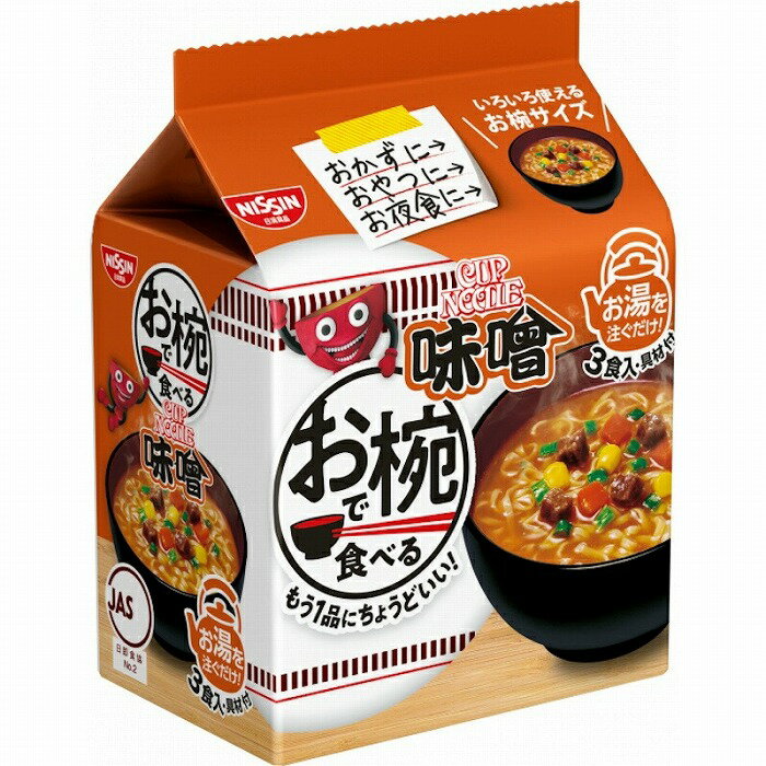 日清食品 お椀で食べるカップヌードル味噌 3食パック 102g