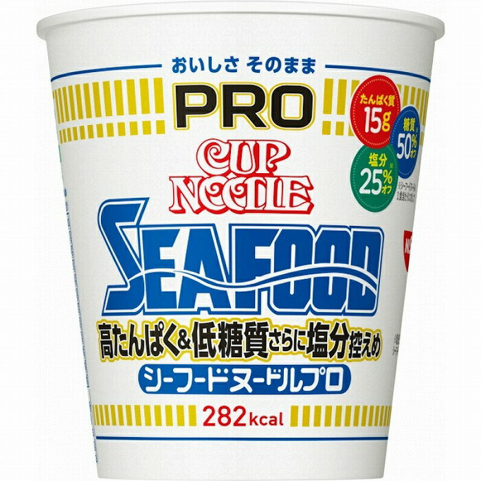 日清食品 カップヌードルPRO 高たんぱく＆低糖質塩分控えめ シーフード 78g