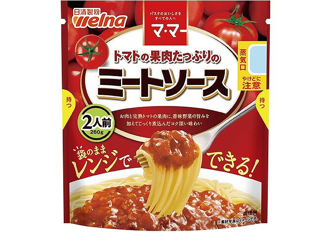 日清製粉ウェルナ マ・マー トマトの果肉たっぷり ミートソース 260g