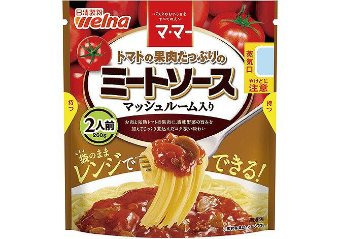 日清製粉ウェルナ マ・マー トマト果肉ミートソース マッシュルーム入り 260g