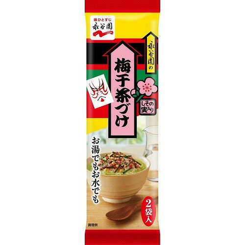 永谷園 梅干茶漬け 2袋入