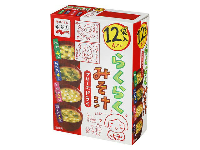4種類のメニュー（ねぎ、わかめ、とうふ、油あげ）を詰め合わせたフリーズドライタイプの粉末のおみそ汁です。2種類のみその旨味と鰹の香りが特徴です。お湯を入れるとすぐとけるので、時間がないときの朝食やお弁当にピッタリです。 原材料名 ねぎ：調味粉（米みそ、食塩、鰹節粉、豆みそ）（国内製造）、乾燥ねぎ、わかめ／調味料（アミノ酸等）、糊料（タマリンド）、（一部に大豆を含む） わかめ：調味粉（米みそ、食塩、鰹節粉、豆みそ）（国内製造）、わかめ、乾燥ねぎ／調味料（アミノ酸等）、糊料（タマリンド）、（一部に大豆を含む） とうふ：調味粉（米みそ、食塩、鰹節粉、豆みそ）（国内製造）とうふ、乾燥ねぎ／調味料（アミノ酸等）、糊料（タマリンド）、酸化防止剤（ビタミンE）、（一部に大豆を含む） 油あげ：　調味粉（米みそ、食塩、鰹節粉、豆みそ）（国内製造）、油あげ、わかめ、乾燥ねぎ／調味料（アミノ酸等）、糊料（タマリンド）、酸化防止剤（ビタミンE）、（一部に大豆を含む） ※商品の改訂等により、パッケージデザイン・内容量等は予告なく変更される場合がございます。 ※商品は自社店舗販売と在庫を共有しているため、在庫更新のタイミングにより、在庫切れの場合やむをえずキャンセルさせていただく可能性があります。4種類のメニュー（ねぎ、わかめ、とうふ、油あげ）を詰め合わせたフリーズドライタイプの粉末のおみそ汁です。2種類のみその旨味と鰹の香りが特徴です。お湯を入れるとすぐとけるので、時間がないときの朝食やお弁当にピッタリです。 原材料名 ねぎ：調味粉（米みそ、食塩、鰹節粉、豆みそ）（国内製造）、乾燥ねぎ、わかめ／調味料（アミノ酸等）、糊料（タマリンド）、（一部に大豆を含む） わかめ：調味粉（米みそ、食塩、鰹節粉、豆みそ）（国内製造）、わかめ、乾燥ねぎ／調味料（アミノ酸等）、糊料（タマリンド）、（一部に大豆を含む） とうふ：調味粉（米みそ、食塩、鰹節粉、豆みそ）（国内製造）とうふ、乾燥ねぎ／調味料（アミノ酸等）、糊料（タマリンド）、酸化防止剤（ビタミンE）、（一部に大豆を含む） 油あげ：　調味粉（米みそ、食塩、鰹節粉、豆みそ）（国内製造）、油あげ、わかめ、乾燥ねぎ／調味料（アミノ酸等）、糊料（タマリンド）、酸化防止剤（ビタミンE）、（一部に大豆を含む） ※商品の改訂等により、パッケージデザイン・内容量等は予告なく変更される場合がございます。 ※商品は自社店舗販売と在庫を共有しているため、在庫更新のタイミングにより、在庫切れの場合やむをえずキャンセルさせていただく可能性があります。