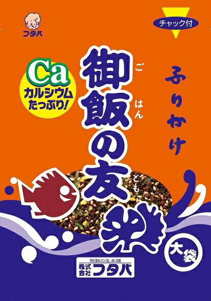 フタバ 御飯の友 大袋 44g nishimuta-10208590 ニシムタ 楽天市場店 パッケージ画像