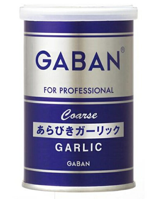 ハウス食品 GABAN(ギャバン)　あらびきガーリック 75g