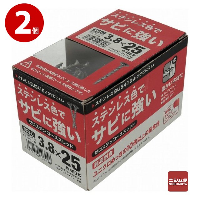 ȬȨͤƥ󥳡åɡȢ3.825400ܡ2ġͤ