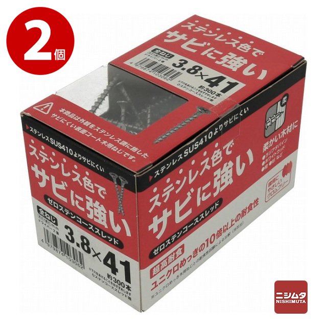 ȬȨͤƥ󥳡åɡȢ3.841300ܡ2ġͤ