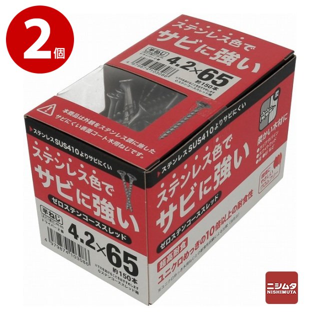 ȬȨͤƥ󥳡åɡȢ4.265150ܡ2ġȾͤ