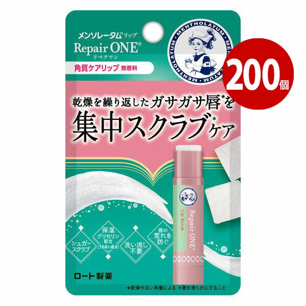 ロート製薬 メンソレータム リップ リペアワン 角質ケアリップ 3.6g 200個