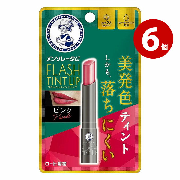 【ネコポス対応】ロート製薬 メンソレータム フラッシュティントリップ ピンク 2g 6個