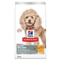 SD室内小型犬用避妊去勢後2．5KG