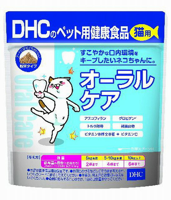 DHC 猫用 オーラルケア 50g