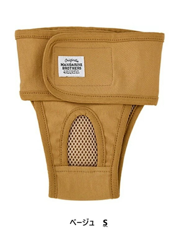 MANDARINE BROTHERS (マンダリンブラザーズ) マナーパンツベージュ　S