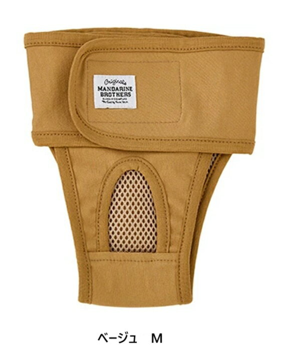 MANDARINE BROTHERS (マンダリンブラザーズ) マナーパンツベージュ　M