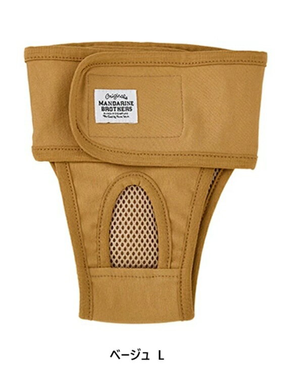 MANDARINE BROTHERS (マンダリンブラザーズ) マナーパンツベージュ L