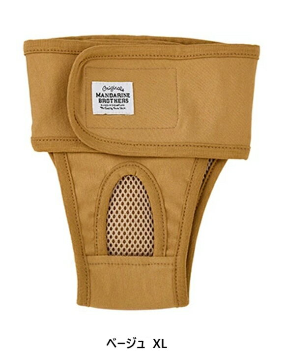 MANDARINE BROTHERS (マンダリンブラザーズ) マナーパンツベージュ XL