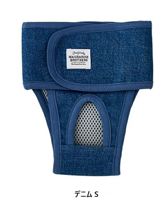 MANDARINE BROTHERS (マンダリンブラザーズ) マナーパンツ デニム　S