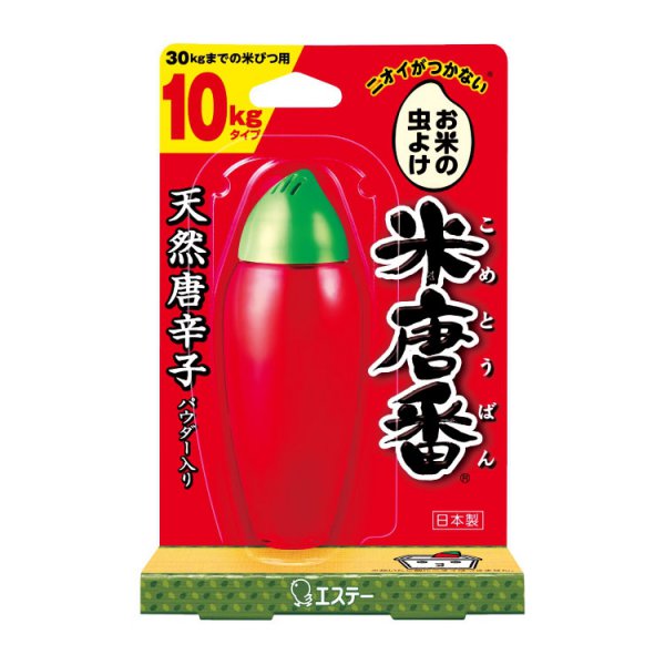 エステー　米唐番　10k