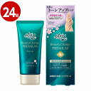 花王 アトリックス ビューティーチャージプレミアム トーンアップ ハンドクリーム サクラの香り 60g×24個