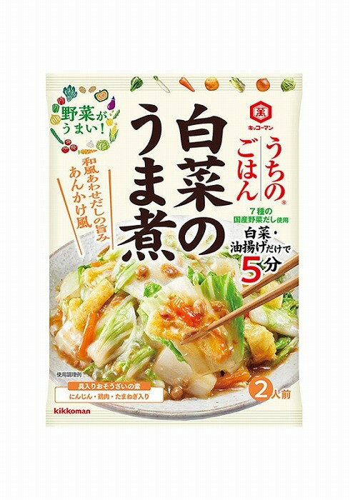 キッコーマン うちのごはん 白菜のうま煮 129gのサムネイル