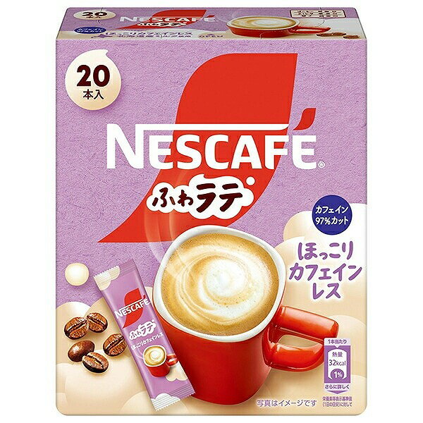 ネスレ日本　ネスカフェ ふわラテ ほっこりカフェインレス　20本入り　スティックタイプのサムネイル