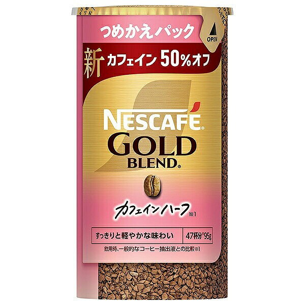Other - ネスレ ゴールドブレンド カフェインハーフ エコ 95g