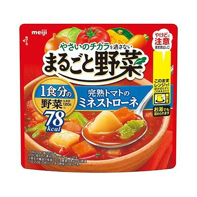 明治 まるごと野菜 完熟トマトのミネストローネ 200g