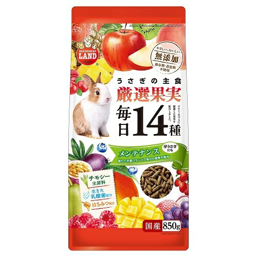 Rakuten - マルカン　うさぎの毎日14種　厳選果実　メンテナンス　850g　離乳〜4歳　ML-528