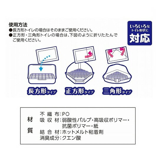 マルカン　うさぎの両面吸収トイレシーツ　40枚入り　ML-687