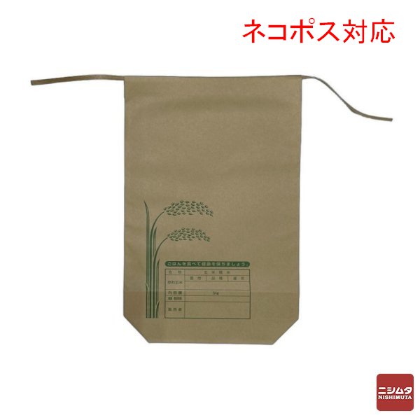 【ネコポス対応】＜メ